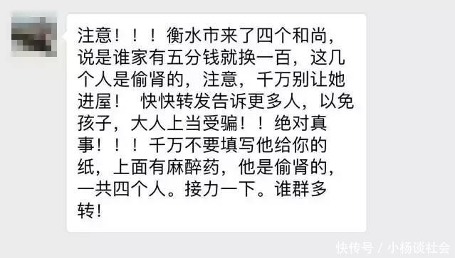 棉花肉松？塑料大米？朋友圈的8大谣言，你被忽悠过几次？