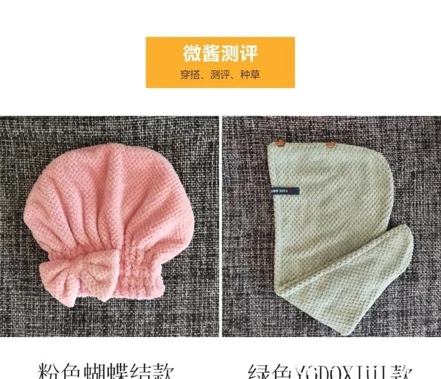 「吹头发」洗完头,别用吹风机把头发吹坏了,戴它3分钟,再长的头发都能干