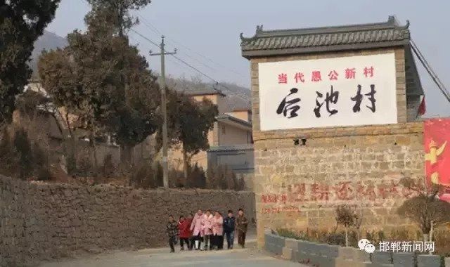 山乡巨变--太行“新愚公”涉县后池村干群劈山开路奔小康纪实