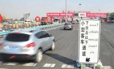 专家：节假日高速免费对车主最不利，涨价才好！理由还挺有说服力