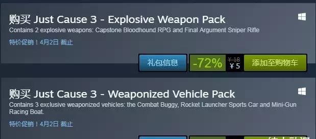 『每周』Steam每周“白嫖”计划,最强人性选择游戏!