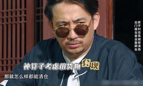  『不留』圈中人曝《极挑6》内幕，黄磊艺兴一个不留，网友：骗我们好玩吗