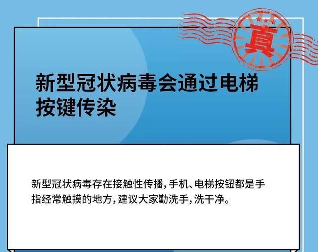 『 目录』快为父母保存这份谣言目录,Battle没用