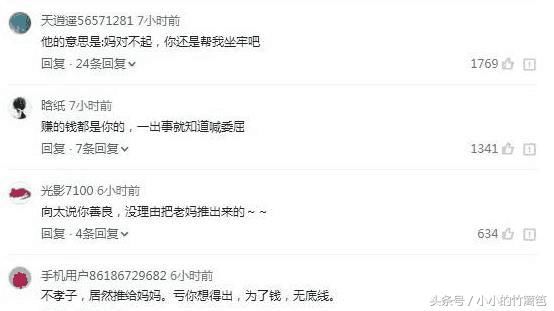 黄晓明朋友圈发长文：为了老婆孩子我要好好活着，对不起你妈妈！