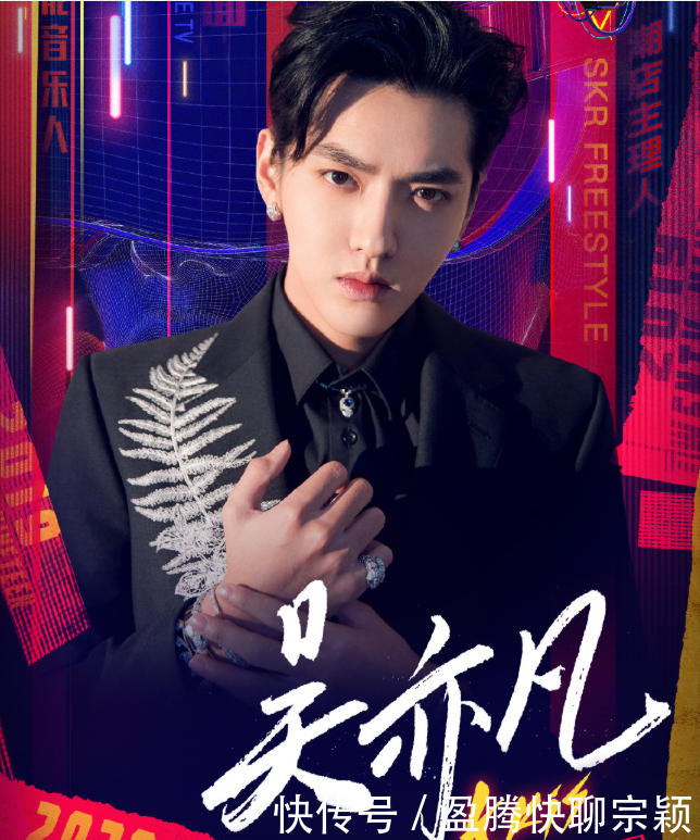 王一博湖南跨年收视率