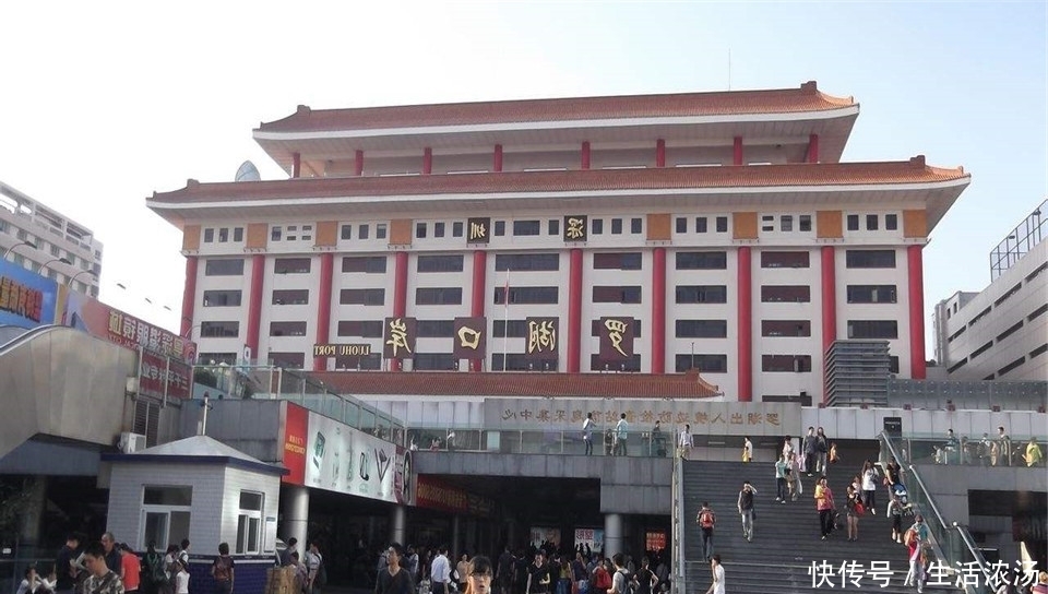  「罗湖口岸」深圳罗湖口岸实拍：人流量每天达20多万，还有深圳