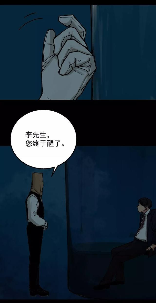  身边|人性惩罚漫画《酒桌上的油腻男》，你身边有这样的人吗