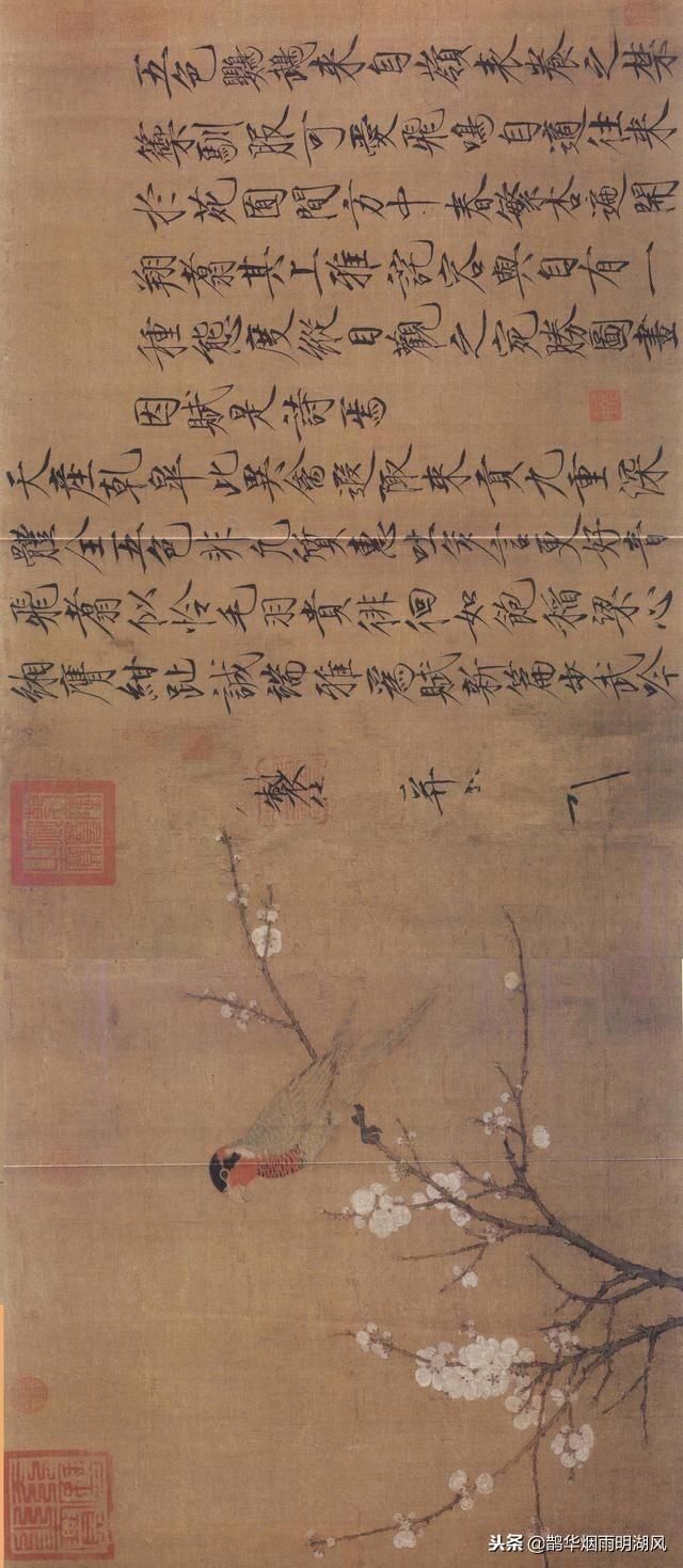 原来宋徽宗不止会写“瘦金体”楷书，行书草书也非常了得！收藏