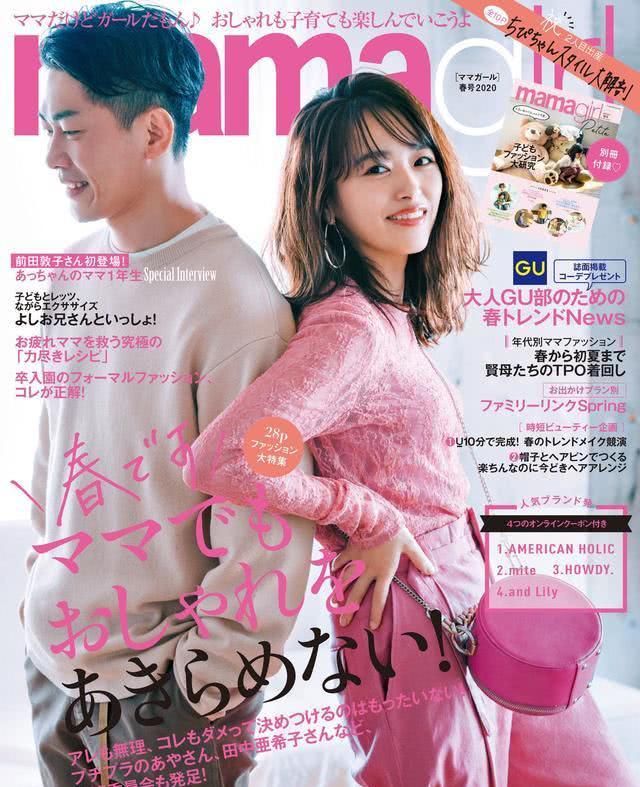  『粉色』别再说你不适合粉色了，避开这2点，让大龄的你美上一整个春天