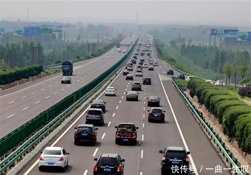 9月1日起，高速收费将进行全新调整，车主们要注意！