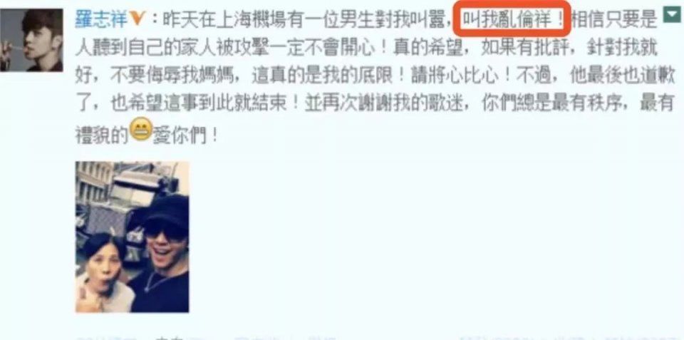 罗志祥又陷吸毒传闻?突发面色惨白、疯踹地板!周扬青整容过度遭嘲