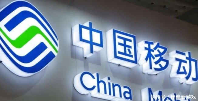 中国移动这3个号段不支持携号转网，将近1.5亿用户“中奖”