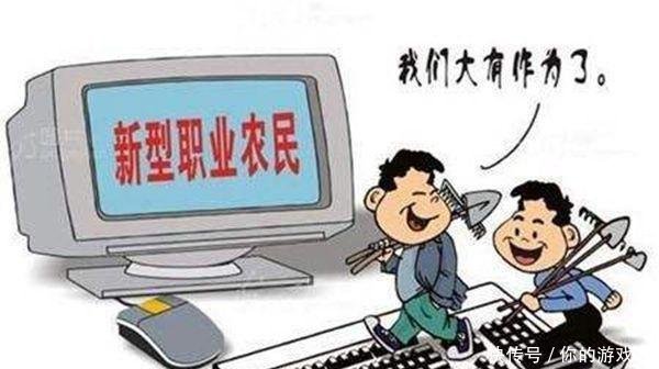  朝阳@农民注意农村出现3个“朝阳行业”，抓住机会赚得要比打工