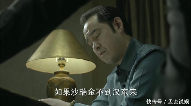 人民的名义高育良没能当上省委书记，其实有个很重要的原因！