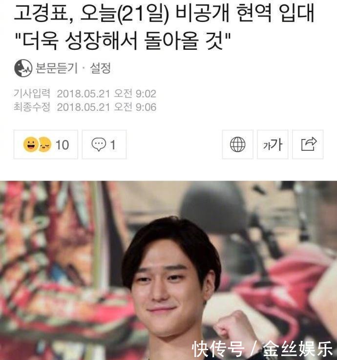 天王嫂梦碎 罗志祥否认购买新房迎娶周扬青, 称 有好事会说!