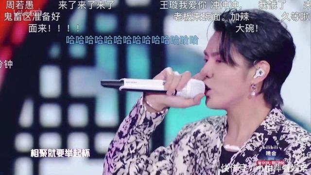 b站跨年晚会豆瓣