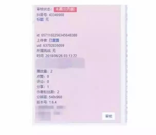 “马桶门”事件发生大变动，抖音官方正式反击，网友：炒作