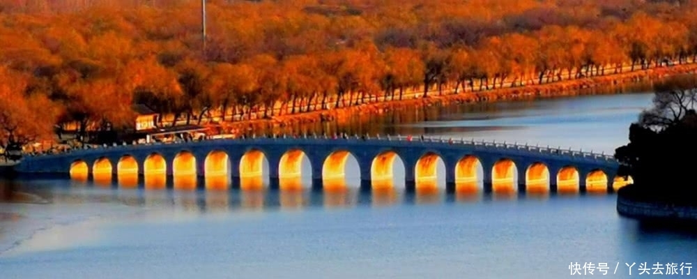 十七孔桥“金光穿洞”是设计者神来之笔?颐和园回应了