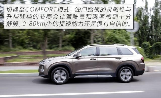  [四代胜达]汉兰达恐怕都要靠边站 深度解读北京现代全新一代胜达