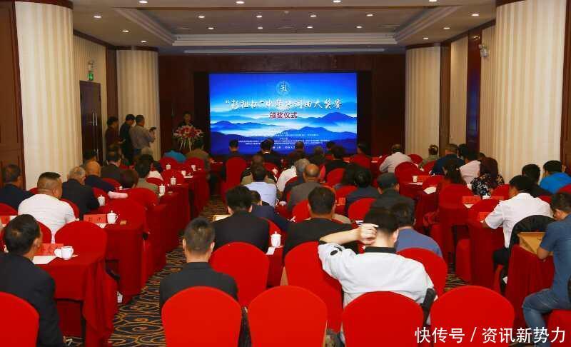 山西省社科院彭氏文化研究中心表彰词诗曲大奖