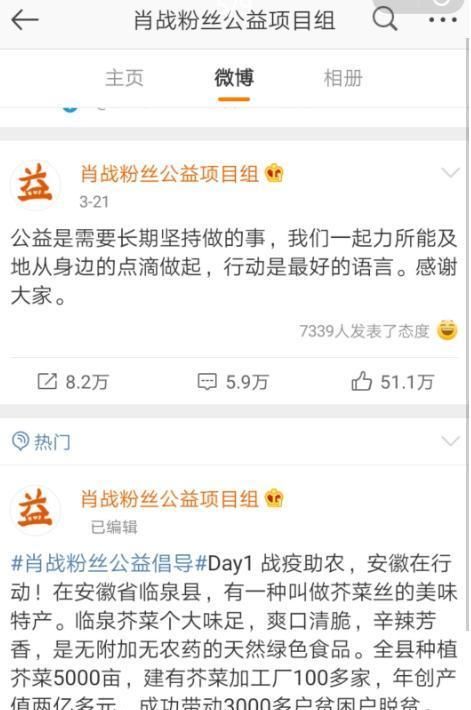 #让观众着急#难怪肖战不发声，原来是准备用著作讲话，见到第三部追定了