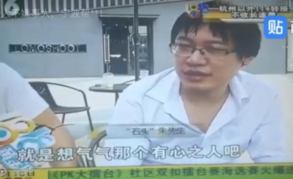 「 事件」原来是自导自演的一场闹剧,一起来捉妖:“宁波帮事件”上了新闻