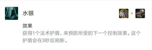  「秘刺」云顶之弈：10.5版本雷霆羁绊获得加强，秘刺雷霆劫强势回归