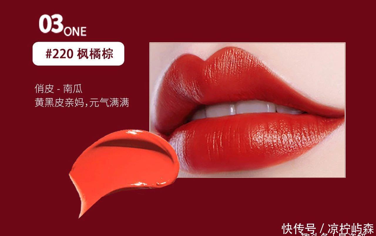 清爽@星姿妍推荐清爽夏季必备口红