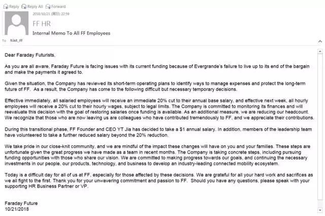 恒大与贾跃亭矛盾持续，FF公司全员降薪20%