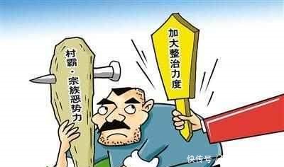 打击“苍蝇”不手软，农村两类人要遭殃，国家带头整治，全部清除