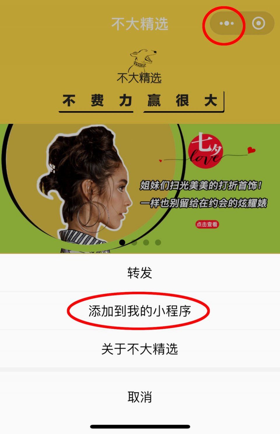 七夕攻略丨我们调查了近2000个人，原来七夕礼物该送这些!