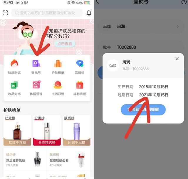  『刺激性』有什么功能强大的氨基酸洗面奶？柔和不刺激性，学生族开学季必需！