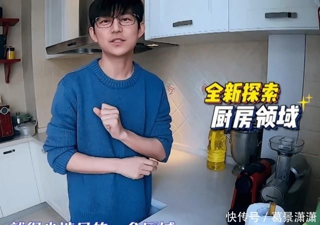 『打通』何炅宅家打通厨艺任督二脉 ,做泡面饼获赞,明星在家也这么会穿