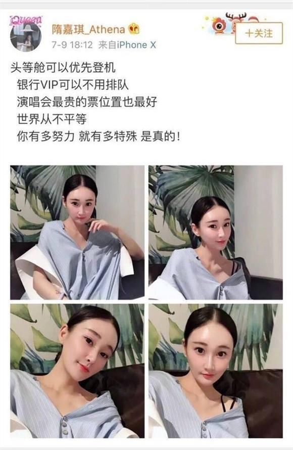 假疫苗事件曝光之后，公司老总家庭被扒，儿子儿媳很热衷于炫富