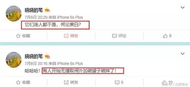 王宝强律师发文,疑似告诫马蓉管好自己的嘴巴,马蓉好友出面反驳