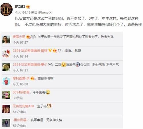 仙洋回归!带头套翻跟头,霸气纹身不慎漏出!粉丝不信仙洋本尊,