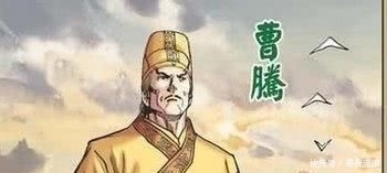  [太尉]曹操的父亲曹嵩一亿买官案，为什么很少有人借此攻击曹操