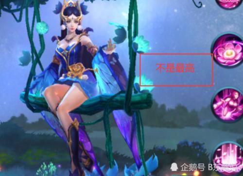 #垫底#貂蝉皮肤哪款使用率最高?逐梦之音垫底,猫舞幻影太贵,第一不是仲夏夜!