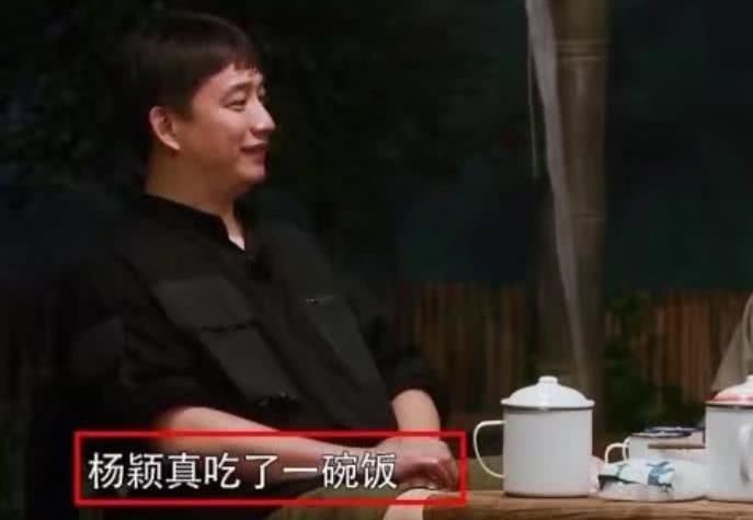  「黄磊和何炅」《向往4》黄晓明减肥不吃饭，黄磊何炅劝说：上次baby吃了半碗肉