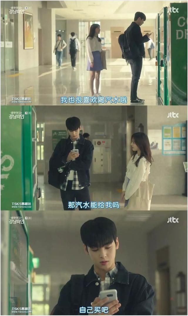 一边骂她一边偷学穿衣经《我的ID是江南美人》的女二让人又爱又恨