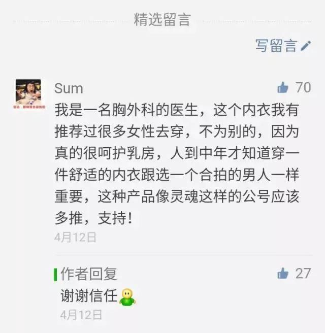 提升罩杯,远离乳腺癌,取悦自己,让你的胸部傲人丰满更健康!