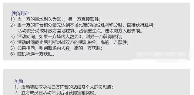  「遗忘」梦幻西游：被遗忘的大五宝产出活动，冷门到9成以上玩家从未听说