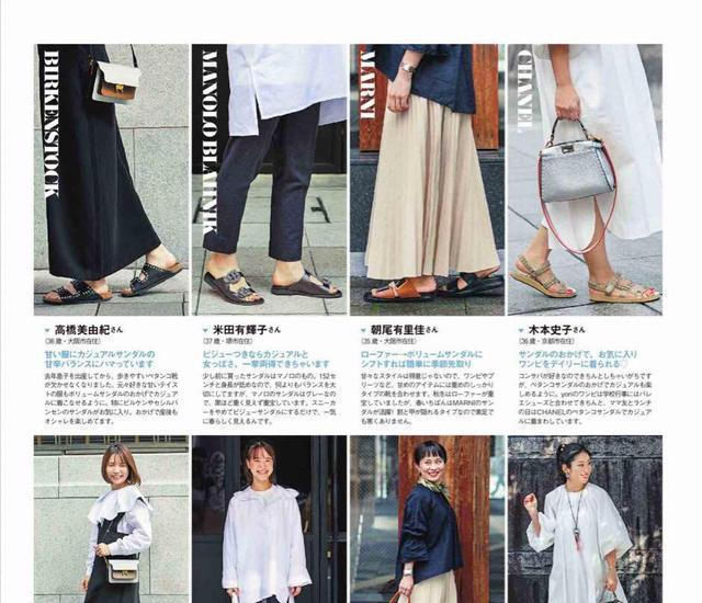 超级■今年大火的三款百搭女鞋,不管搭配哪件衣服,都超级好看!