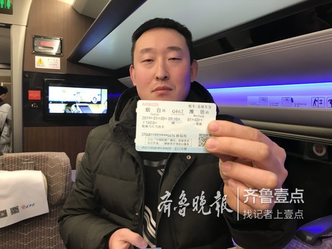 ＂复兴号＂烟台首秀,上网冲浪So easy!满满的高级感!