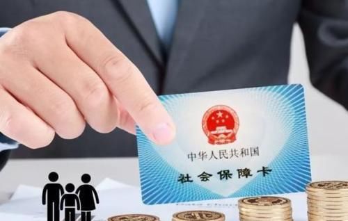  「就业困难」社保缴费新规，女性40岁、男性50岁申请社保补贴，