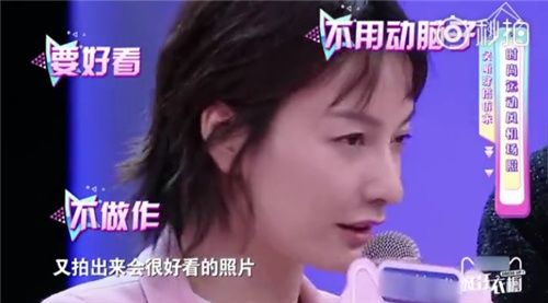 吴昕衣柜里居然有这种衣服，范湉湉忍不住吐槽