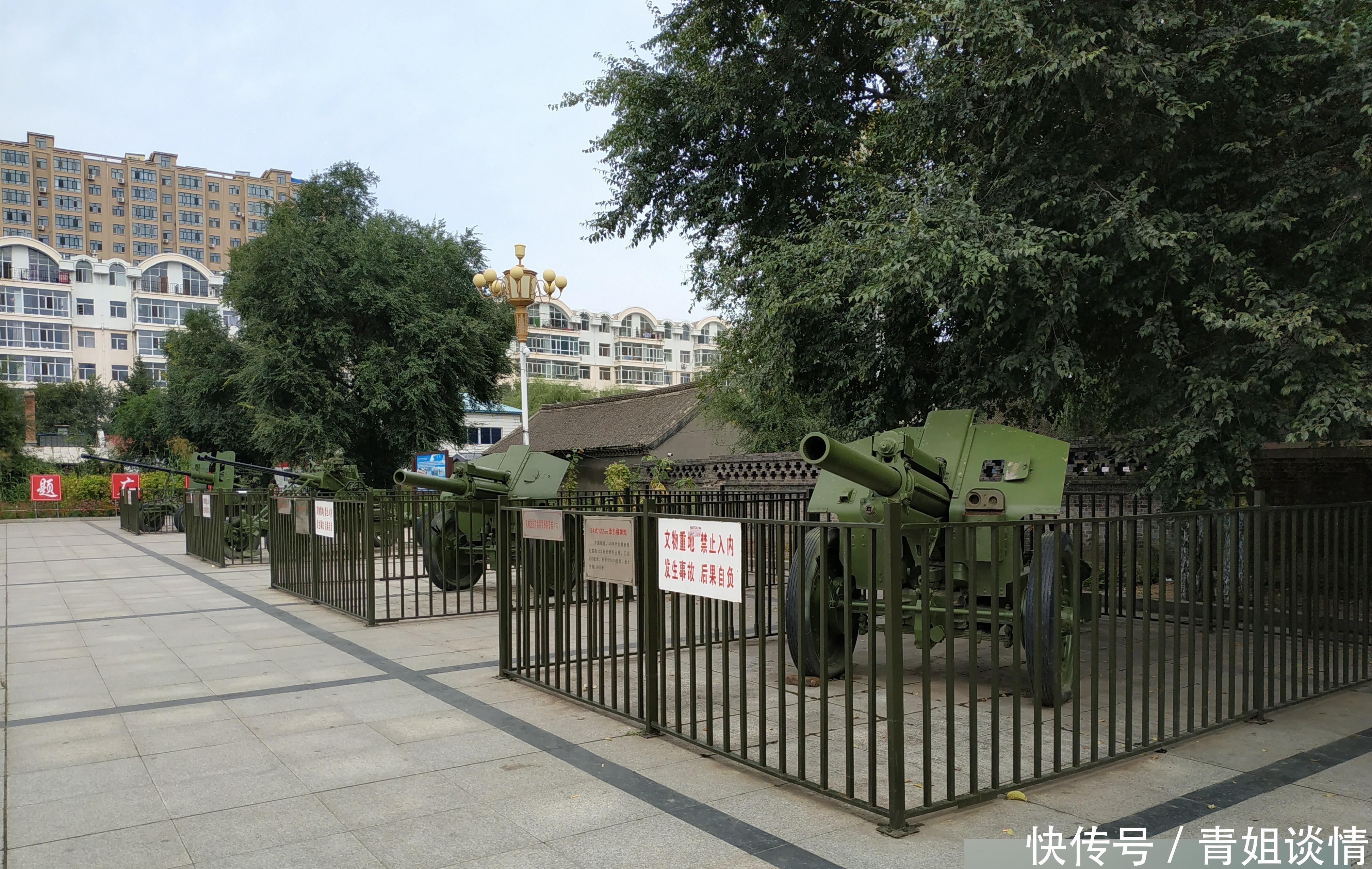 东北第四野战军指挥部遗址