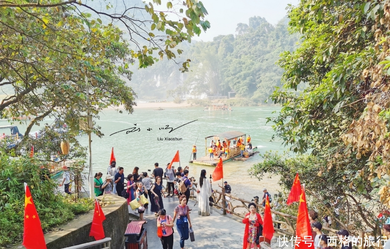 十一当天实拍广西5A级旅游景区，到处是国旗，游客并没有想象的多