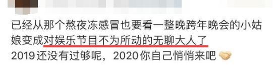 2020年浙江跨年时间
