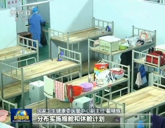  医院：“关门”11家！武汉14家方舱医院进入清零倒计时